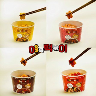 Bánh Gạo Chả Cá Vị Cay Ngọt 143g