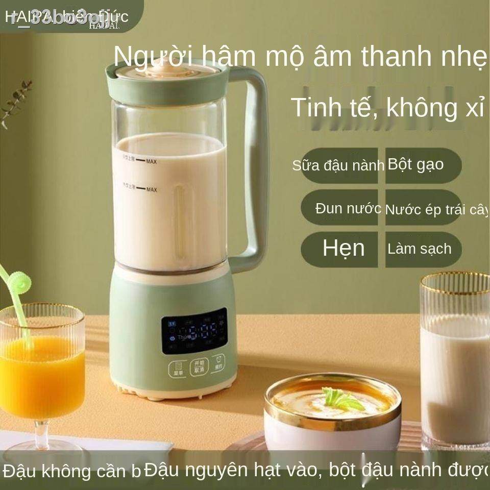 Máy đục phá tường mini loại nhỏ của Đức gia đình không lọc xỉ sữa đậu nành tự động thực phẩm bổ sung đa chứ