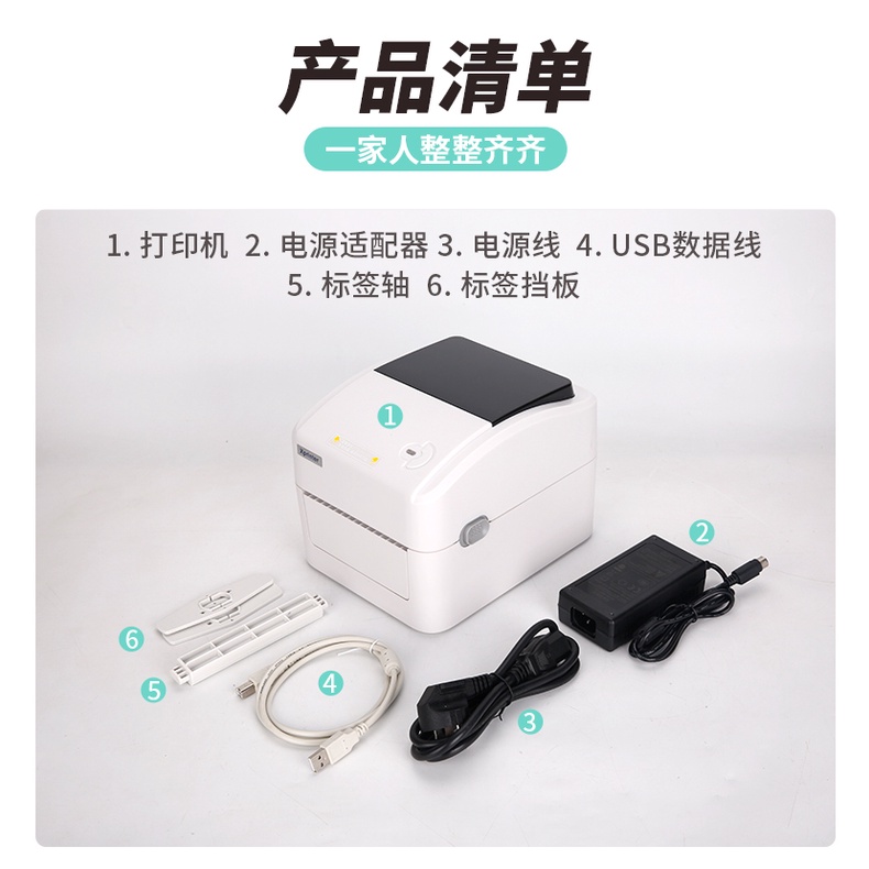 Máy In Đơn Hàng, Máy In Tem Mã Vạch Xprinter XP-420B