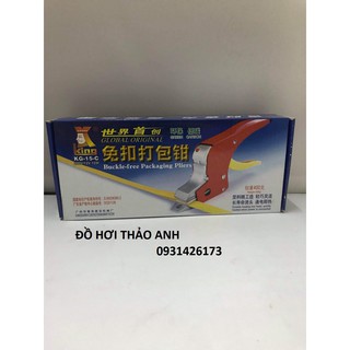 Máy đóng dây đai dùng nhiệt
