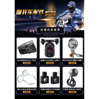 Mô tô xe máy điện trẻ em LK-3019