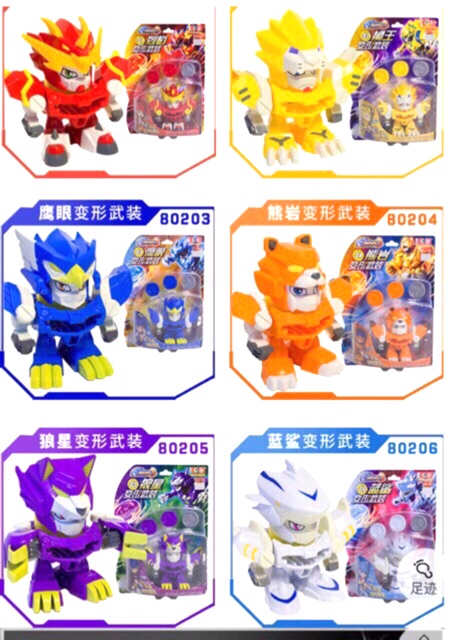 Chiến Long xạ thủ