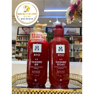 Sét Dầu gội + Xả cao cấp đông y nhân sâm chống rụng tóc & phục hồi tóc hư tổn Ryo Damage Care (đỏ)
