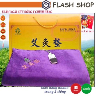 Đệm sưởi ngải cứu đông y, thảm ngải cứu vật lý trị liệu, Hàng cam kết chính hãng - BẢO HÀNH