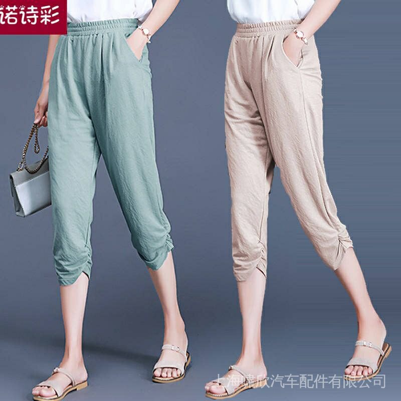 Quần Lửng Ống Rộng Xếp Ly Lưng Thun Thời Trang Nữ