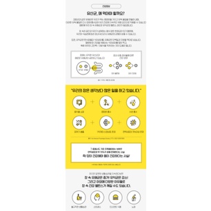 MEN VI SINH SỐNG LACTO-FIT HÀN QUỐC 100G ( HỘP 50 GÓI)  -락토핏 NEW생유산균 골드 5X