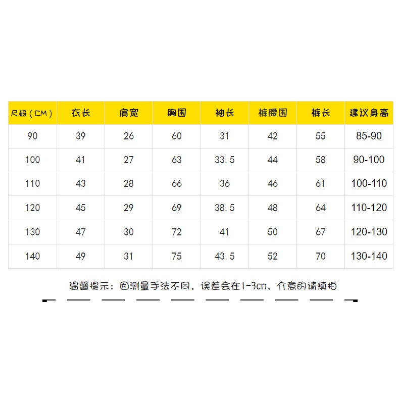 TH96 bộ dài tay bé gái của Malwee mẫu mới nhất 2021