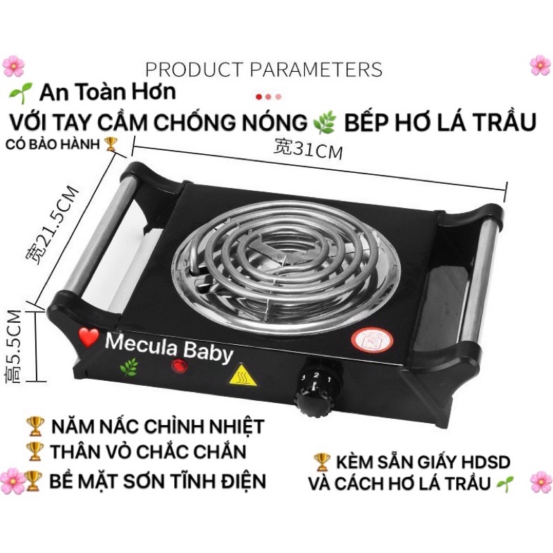 Bếp hơ lá trầu cho bé hàng loại 1 có tay cầm chống giật điện .