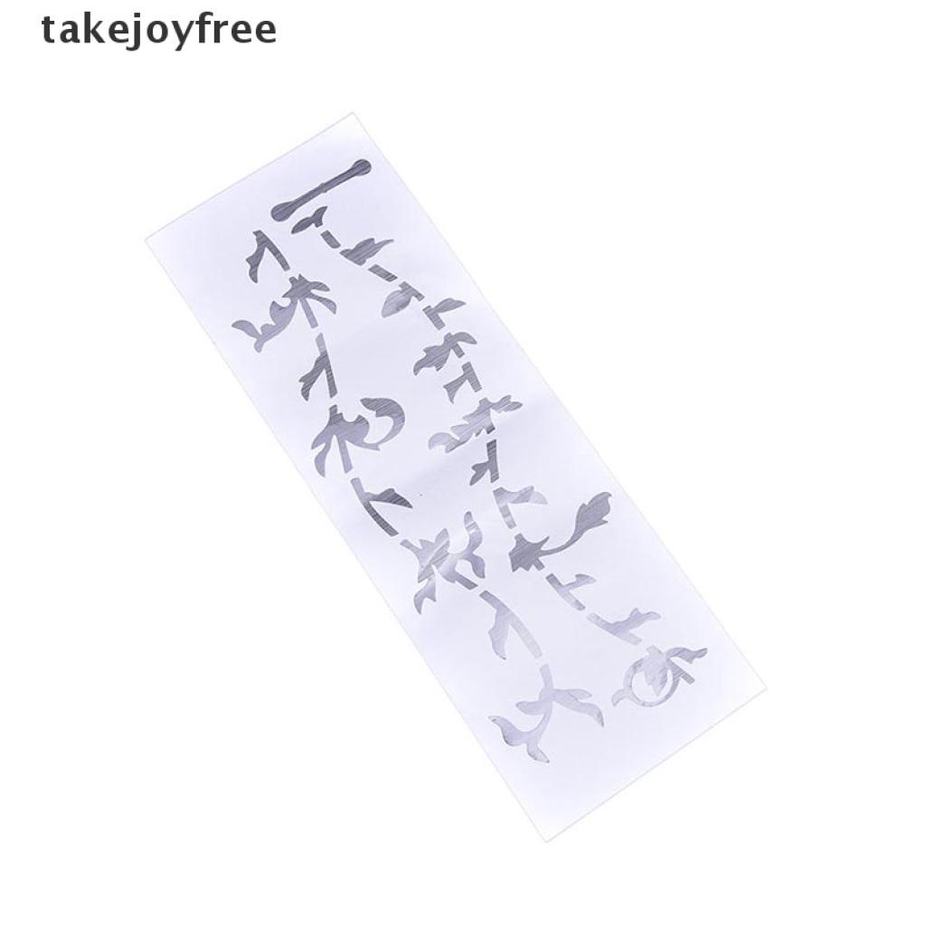 [takejoyfree] 1pc DIY Tree Of Life Guitar Or Bass Fretboard Inlay Sticker Silver Color 