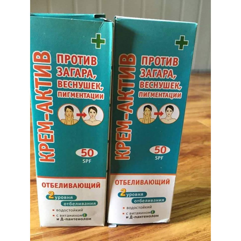  (Sale 20%)Kem chống nắng làm trắng da Floresan SPF 50