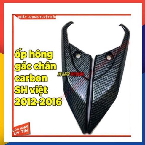 ỐP GÁC CHÂN CARBON CHO XE SH 2020, SH 2012-2016, SH 2017-2019
