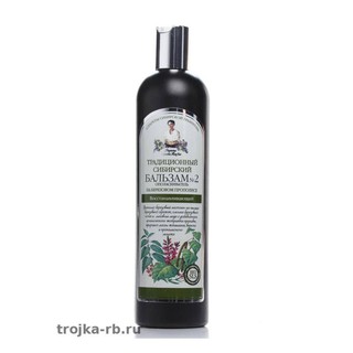 Dầu xả agafia # 2 - phục hồi tóc hư tổn 550ml