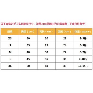 Set đầm chấm bi kèm nơ chó mèo
