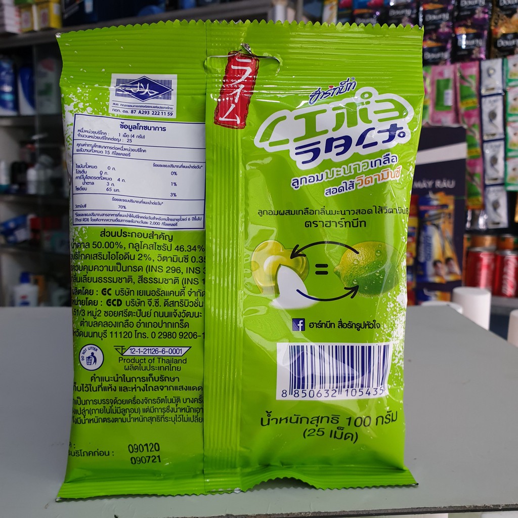 KẸO CHANH MUỐI THÁI LAN GÓI 120G