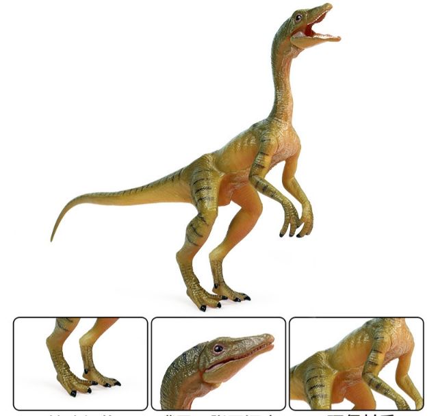 Đồ chơi Mô hình khủng long Compsognathus