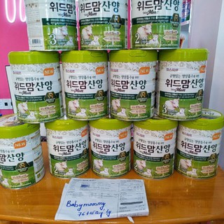 Sữa Withmom dê Hàn Quốc 750g ( Hàng xách tay đầy đủ số 1,2,3)