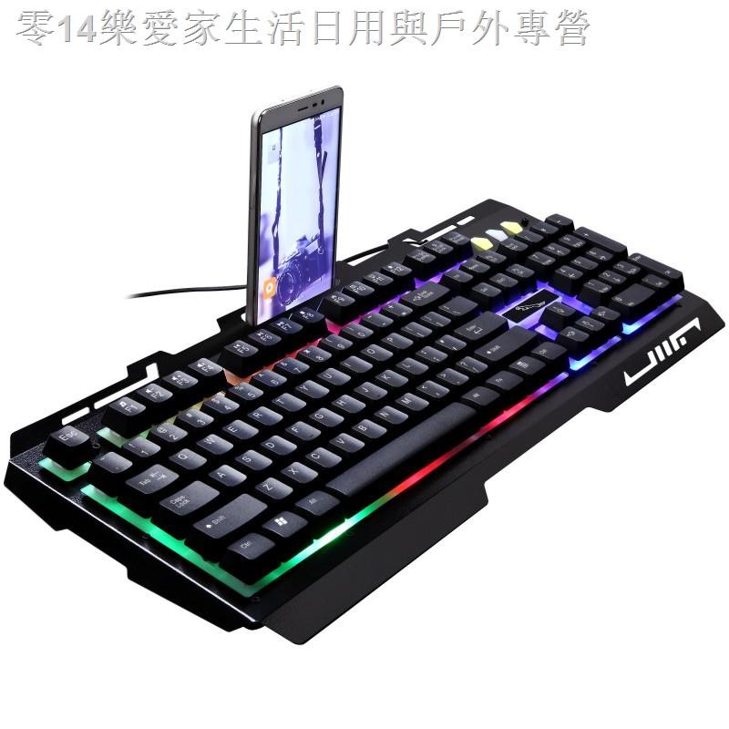 Chuột Máy Tính Có Dây G700 | BigBuy360 - bigbuy360.vn