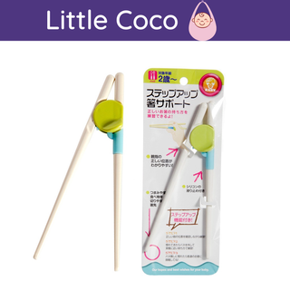 Đũa tập ăn cho bé xỏ ngón - Little Coco - Bộ đũa tập ăn cho bé cao cấp