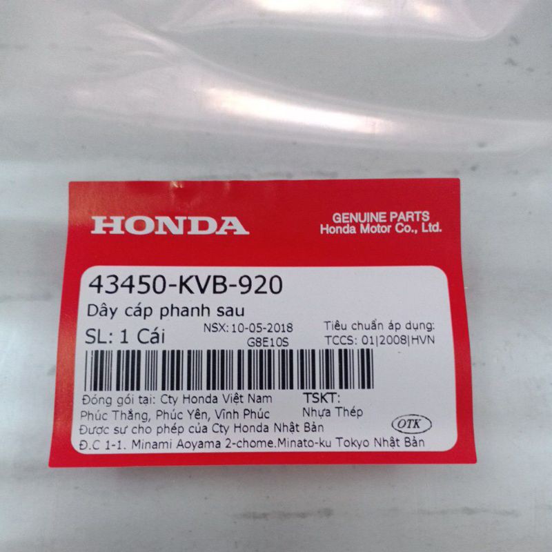 Dây thắng Sau Honda Click 110