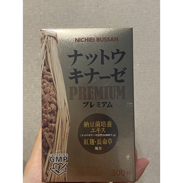 Nattokinase Premium 10.000FU 300 viên