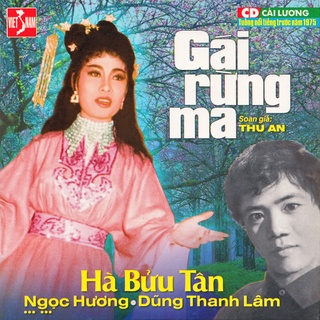 đĩa cd nhạc cải lương 4