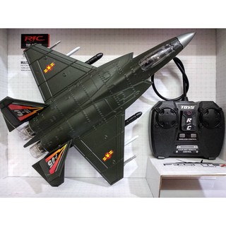 Máy Bay Chiến Đấu Điều Khiển Từ Xa