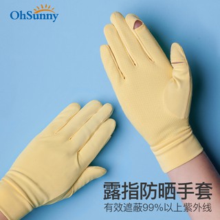 Găng Tay Chống Nắng Ohsunny
