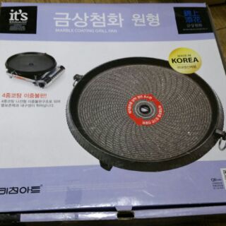 Chảo nướng thịt Hàn Quốc Keumsang  Kitchen Art