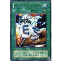 Thẻ bài YUGIOH – OCG – Message of Death “E” – Death of the Message “E” – LN-38 – Rare – Trò chơi thẻ bài