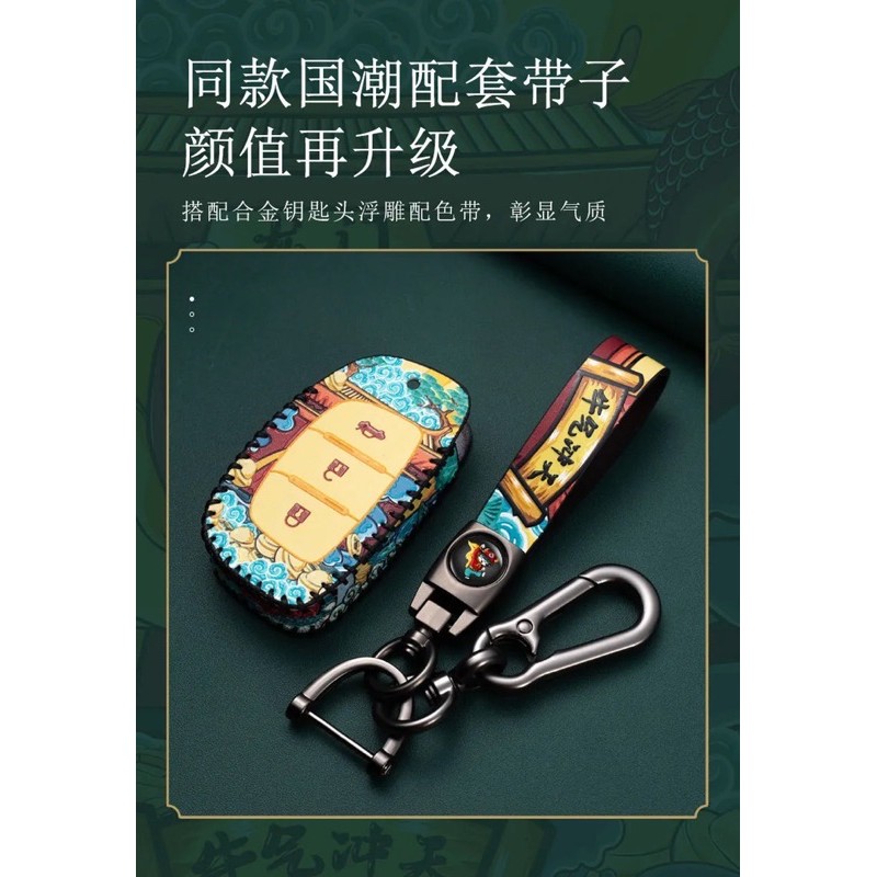 Ốp Bao Da chìa khoá Huyndai tucson ,santafe, elantra ,acent hot trend năm tân sửu