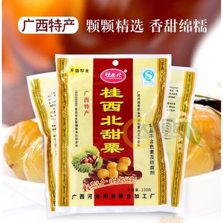 Hạt Dẻ Tẩm Mật Ong Trùng Khánh