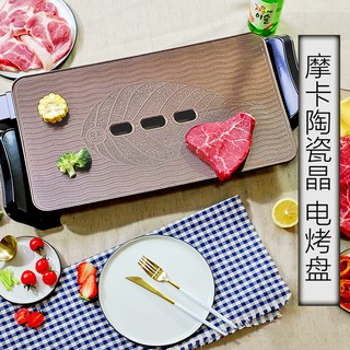 Bếp nướng Shachu 2850