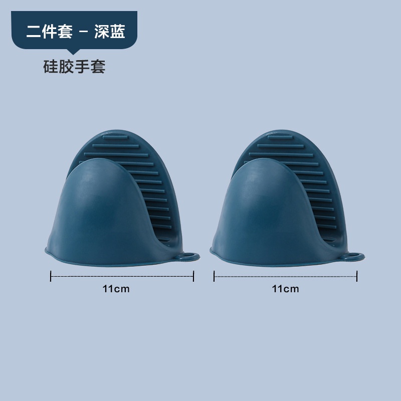 Anti-scalding Clip Tray Holder Plate Clamp Kitchen Silicone Gloves Non-slip Bowl Clip