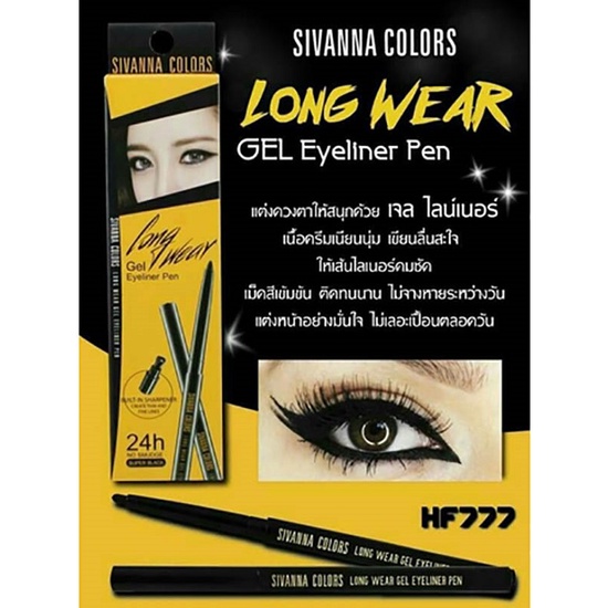 (Siêu lì, Dễ vẽ)Chì kẻ mắt Sivanna Colors Long Wear Gel Eyeliner Pen HF777 chống nước không lem