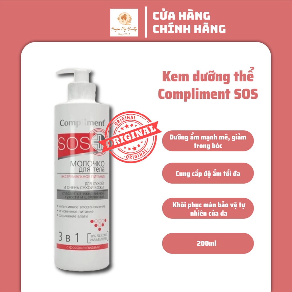 Kem dưỡng thể Compliment 200ml SOS macca & dầu dừa & panthenol phục hồi cấp ẩm chống nứt nẻ da