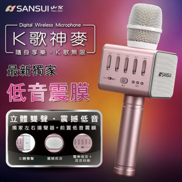 [Mã ELHACE giảm 4% đơn 300K] Micro karaoke bluetooth SANSUI K66 chính hãng âm cực hay