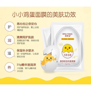 Mặt nạ trứng gà non/ mask trứng hãng bisutag chính hãng nội địa trung