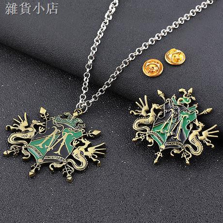 Móc Khóa Logo Harry Potter