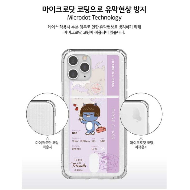 Ốp Điện Thoại Trong Suốt Họa Tiết kakao friends Cho iphone15 / 14 / 13}