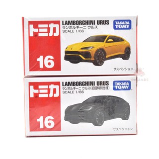 Mô Hình Xe Hơi Lamborghini Urus Tỉ Lệ 1:16