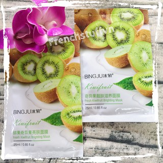 Mặt nạ cấp ẩm kiwi Bingju