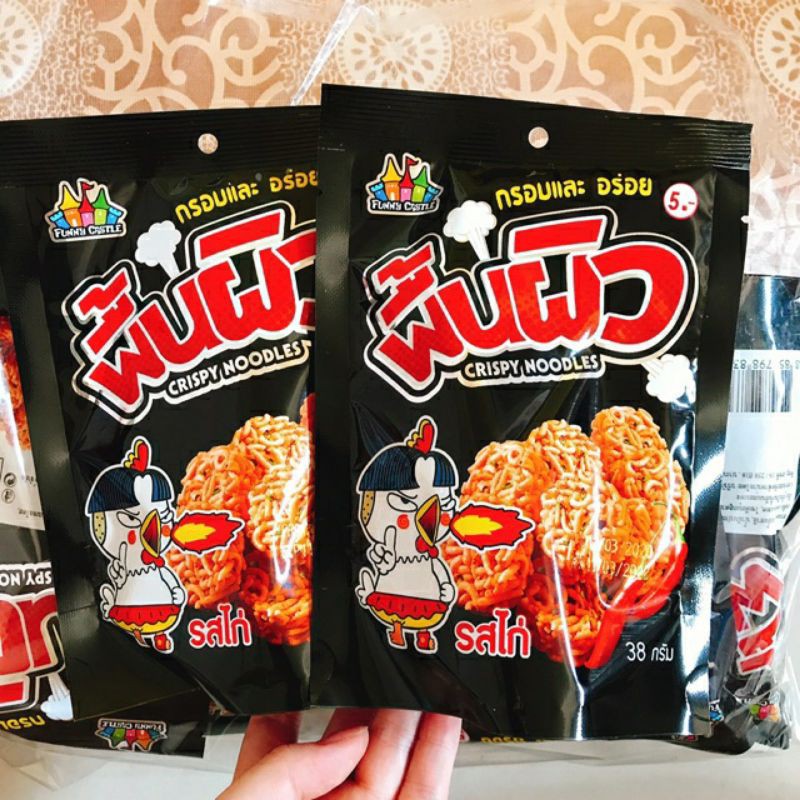 SNACK MÌ VIÊN THÁI LAN - Viên mì Gà cay /Rong biển [Tiệm Chú Quậy] | BigBuy360 - bigbuy360.vn