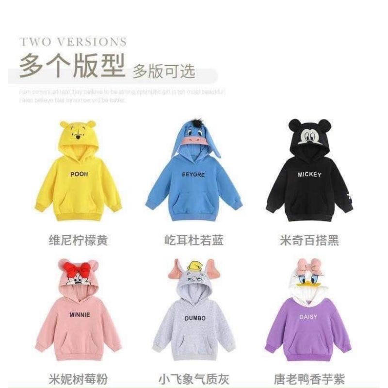 Áo hoodie bé gái.