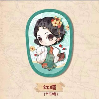 Gấu bông identity V