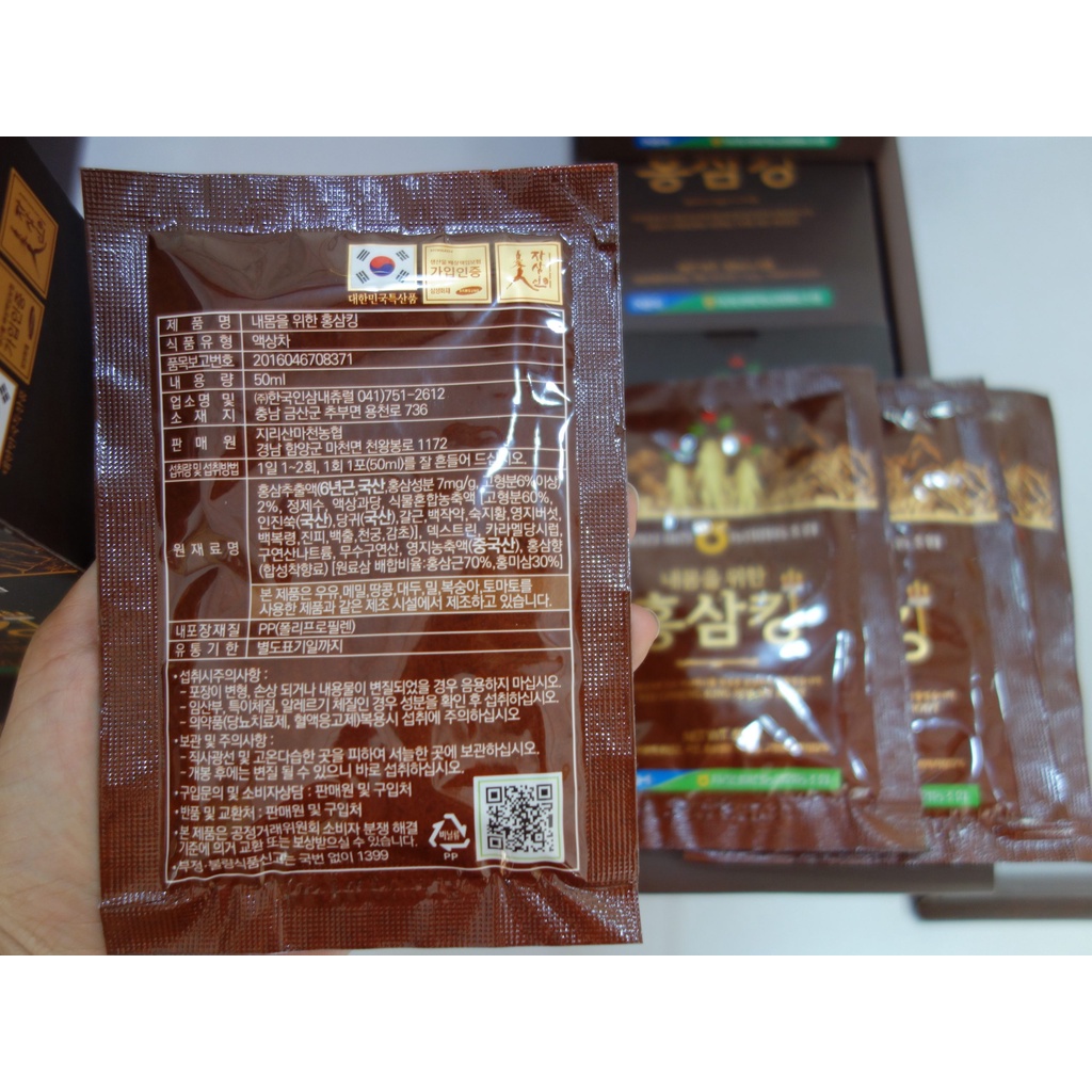Nước Hồng Sâm Vua Hàn Quốc Red Ginseng King Of My Body ( 50ml x 30 gói )[Hàng Cao Cấp]