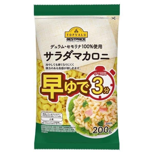 Nui hữu cơ cho bé -Topvalu Nhật Bản gói 200gr cho bé giàu protein
