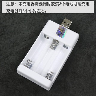 Sạc Pin Tiểu AA AAA USB 3 pin