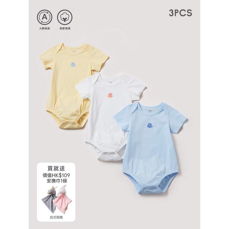 ÁO LIỀN QUẦN BALABALA - BABY DÀNH CHO TRẺ EM 200322124206