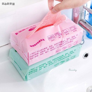 Set 80 khăn giấy dùng một lần chống dính dầu thân thiện với môi trường