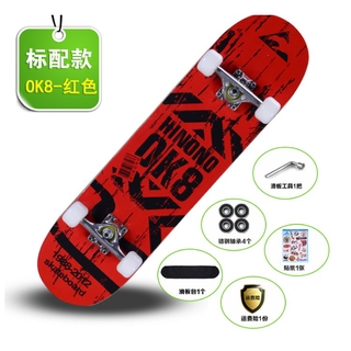 Ván trượt cool ngầu 0K8